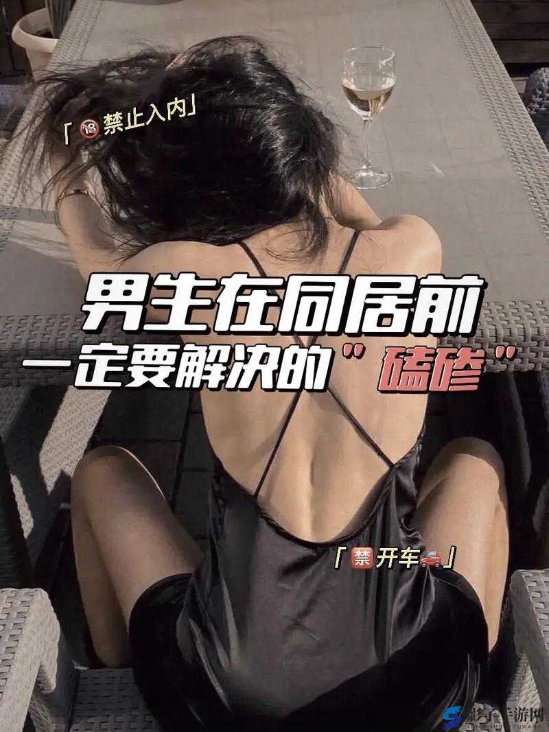 女生和男生一起努力生猴子不盖被子：真会玩