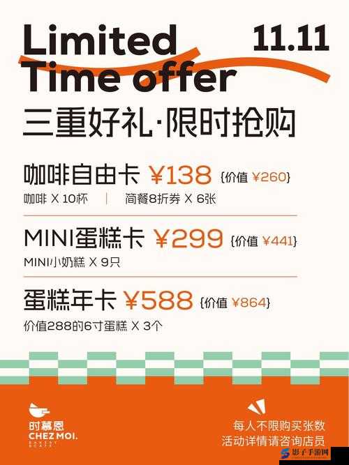 超进化物语双11狂欢盛典，11月11日节日活动全攻略汇总